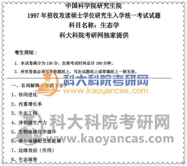 1526346064819902.jpg 1997.jpg