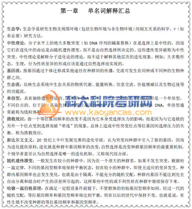 1526346077406347.jpg 题库.jpg