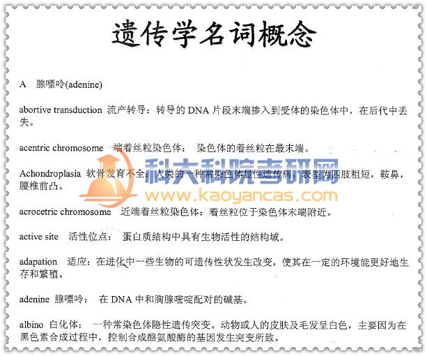 1486523267945494.jpg 名词概念.jpg