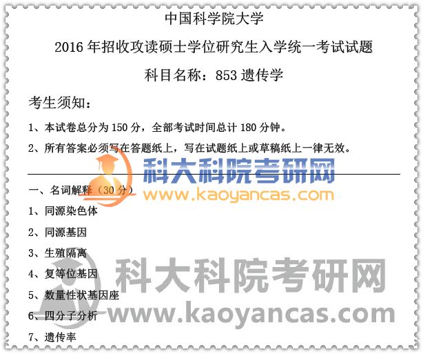 1526287667152664.jpg 2016.jpg